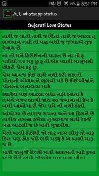 All whatsapp status screenshot 7