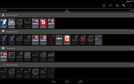 Small TV screenshot 6