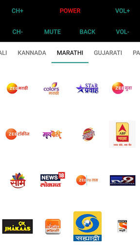 OyeRemote (Remote control for DTH Set Top Box) screenshot 3