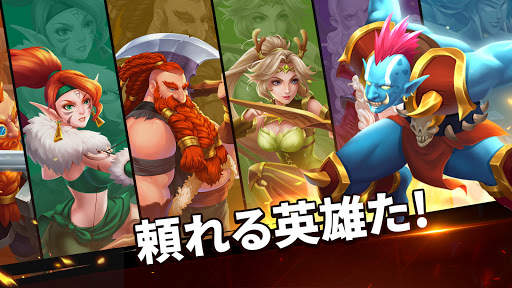 宝石の伝説 : パズル RPG & マッチ3系バトル ~Legends of Gems~ screenshot 2