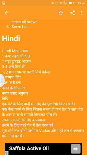 Indian Recipes - A complete recipes cooking book screenshot 7