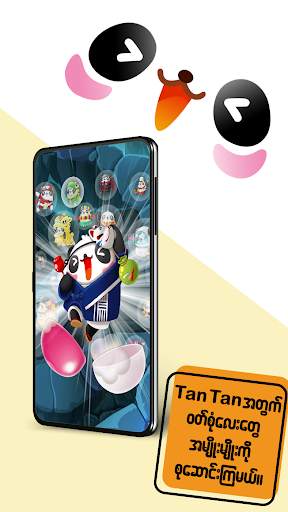 Puzzle TanTan Myanmar screenshot 6