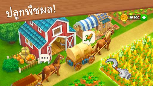 Wild West: เกมฟาร์ม screenshot 9