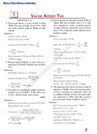 Class 10 Math Part-1 ICSE скриншот 3