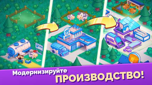 Mega Farm — Idle Tycoon Clicker & Merge Simulator скриншот 2