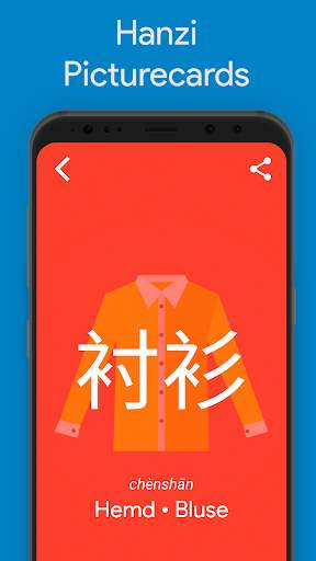 Lern Chinesisch YCT 3 Chinesimple screenshot 1