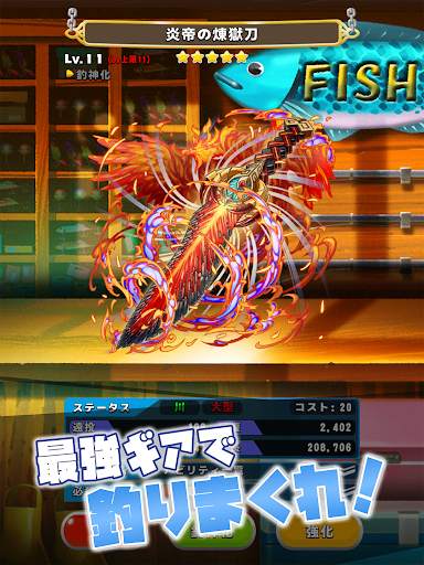 A FISHING JOURNEY screenshot 14