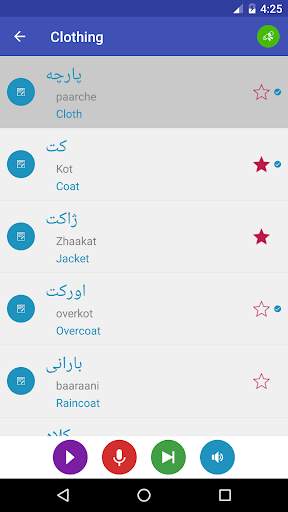Learn Persian screenshot 6