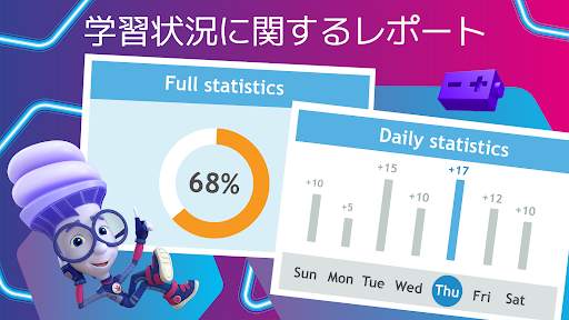 フィクシキ：こども向け英語 screenshot 4