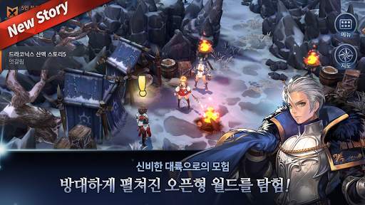 엘크로니클 screenshot 1