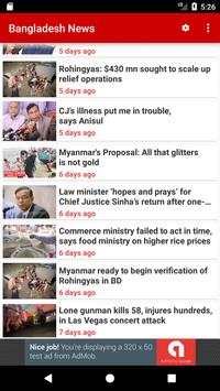 Bangladesh News screenshot 3