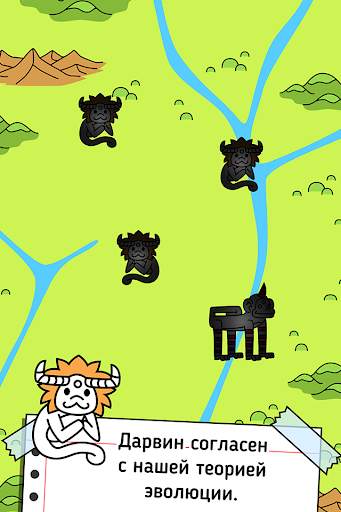 Monkey Evolution: Idle Clicker скриншот 3