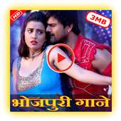 Bhojpuri Video Songs HD - Bhojpuri Gane 10.0.6