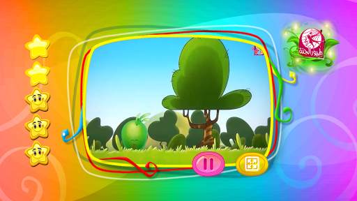 ألوان - بدون انترنت screenshot 4
