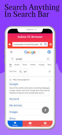UC Browser Indian and Explorer screenshot 2