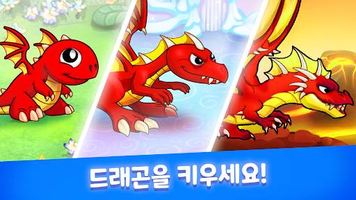DragonVale screenshot 3