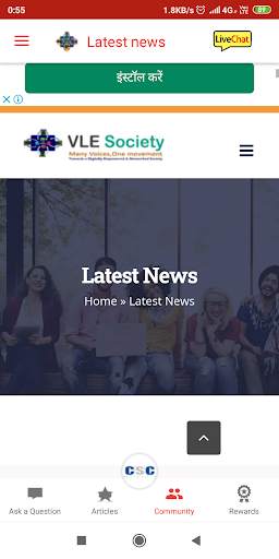 CSC VLE SOCIETY - CSC NEWS STP screenshot 5