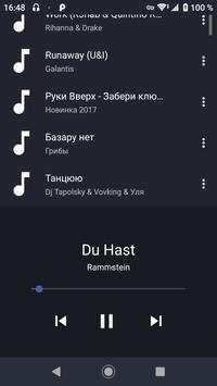 JVK Player скриншот 3