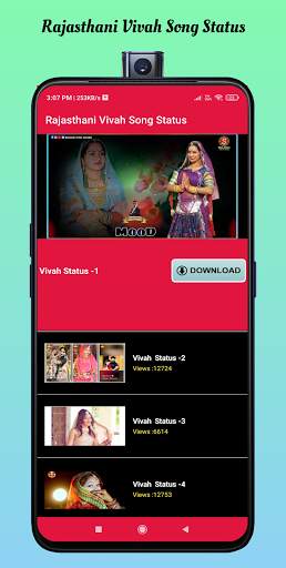 Rajasthani Vivah Song Status -Marwadi Vivah Status screenshot 3