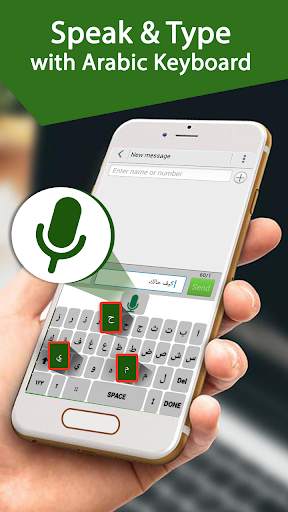 Arabic Voice Keyboard – Voice to Text स्क्रीनशॉट 2