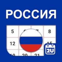 Russia Calendar on 9Apps