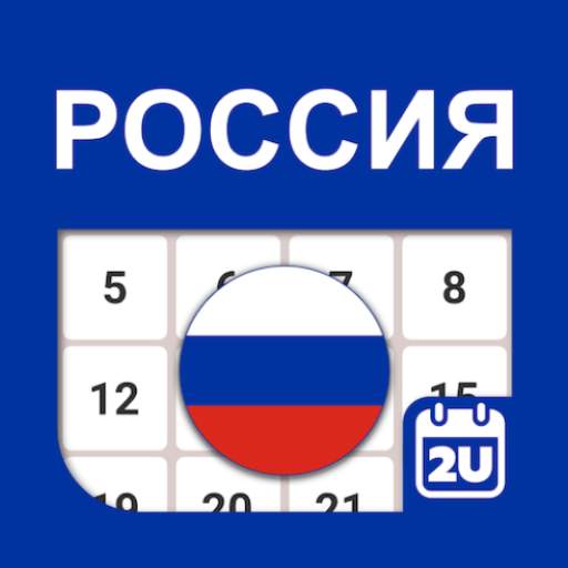 Russia Calendar 5.3.2