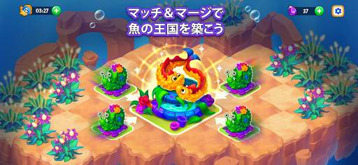 Sea Merge: 水族館ゲーム＆海のゲーム screenshot 1