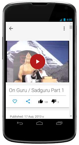 Morari Bapu: Ram Katha screenshot 1
