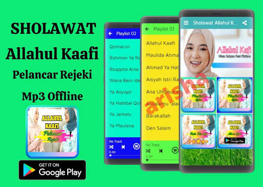 Sholawat Allahul Kafi - Pelancar Rejeki Offline screenshot 1
