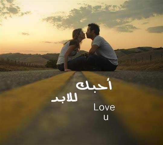 صور حب 2016 screenshot 8