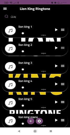 Lion King Ringtone screenshot 4