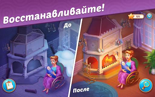 Manor Matters скриншот 1