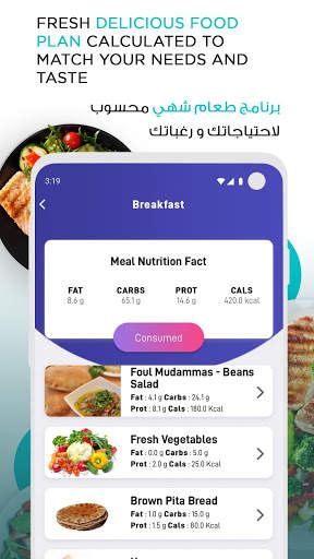 TransformMe Workout & Diet screenshot 3