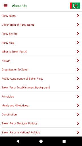 Zaker Party screenshot 2