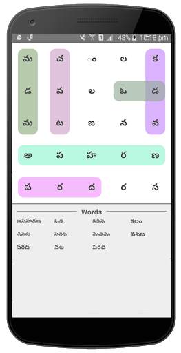 Telugu Word Search (Telugata) screenshot 1