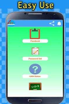 EPFO screenshot 1