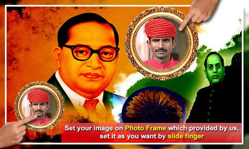 Dr Baba Saheb Ambedkar Photo Frame 2018 screenshot 2