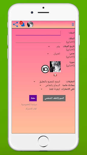 تصاميم هدوء حالات فيديو منوعة स्क्रीनशॉट 4