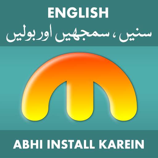 English to Urdu to English 5.0