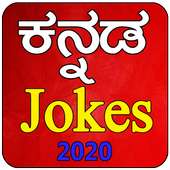Kannada jokes 2020 icon
