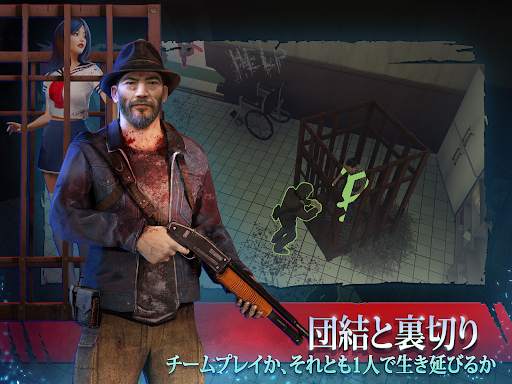 ホラーショー：恐怖のサバイバル screenshot 5