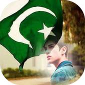 23 March Pakistan Day Photo Frames 2019 1.5