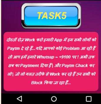 Paytm Maza screenshot 4