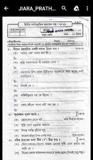 Wakeup Educare Student Guider screenshot 4