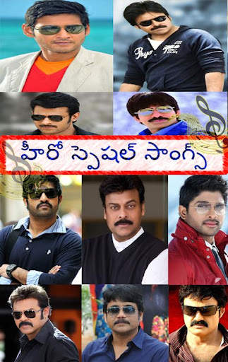 Shakthi TV screenshot 2