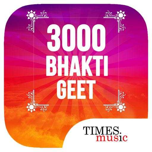 3000 Hindu Devotional songs 1.0.0.4