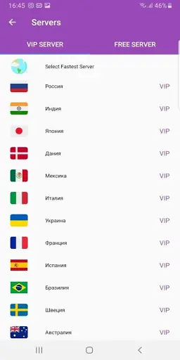 Bezlimit VPN OLX 2 تصوير الشاشة