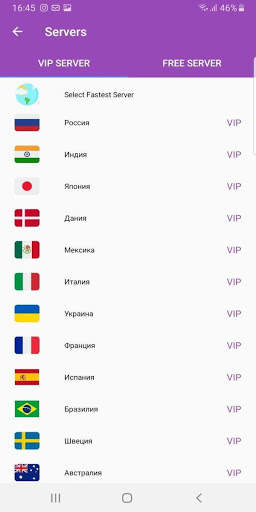 Bezlimit VPN OLX screenshot 2