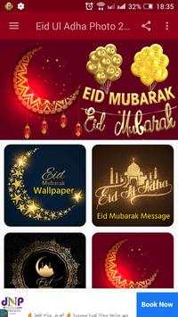 Eid Mubarak Photo Frame - Eid Ul Adha Photo Frame screenshot 1