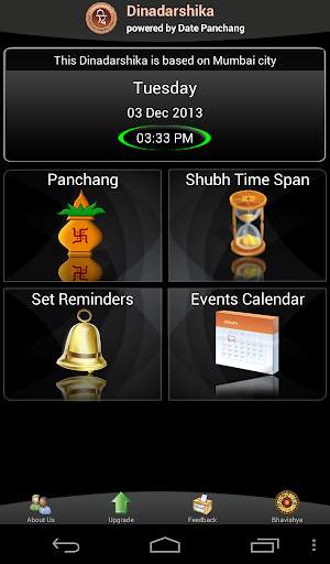DATE PANCHANG DINADARSHIKA screenshot 7